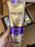 潘婷三分鐘奇跡護發(fā)素多效180ml*7京東自營(yíng)發(fā)膜級滋養柔順留香 曬單實(shí)拍圖