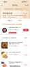 邊塞風寧夏鹽池灘羊肉羔羊蝎子 凈重2斤 原切冷凍羊蝎火鍋食材寧夏地標 曬單實拍圖