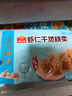 廣州酒家利口福 蝦仁干蒸燒麥210g 12個(gè) 早餐半成品 廣式早茶點(diǎn)心 燒賣(mài) 美食 曬單實(shí)拍圖