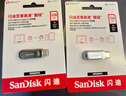 閃迪（SanDisk）128GB Type-C USB3.2 手機(jī)U盤(pán) DDC4深空灰 讀速400MB/s 自動(dòng)備份 雙接口優(yōu)盤(pán) 手機(jī)筆記本電腦通用 曬單實(shí)拍圖