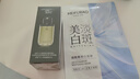 美膚寶煙酰胺美白面膜1片祛斑水潤(rùn)透亮熬夜呵護(hù)面貼膜男女護(hù)膚品 曬單實(shí)拍圖
