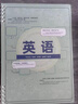 京厽分科目活頁(yè)本b5筆記本子初中生專(zhuān)用高中生可拆卸加厚本子套學(xué)科高一七科課堂筆記分科中學(xué)生數學(xué)英 9科套語(yǔ)數英+政史地+物化生/9本裝 曬單實(shí)拍圖