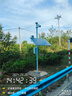 云境天合能見(jiàn)度監測站公路交通環(huán)境傳感器氣象前向散射式霧霾天氣測量?jì)x 配件/定制鏈接 曬單實(shí)拍圖