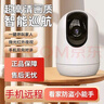 攝影機攝像頭家用監控器360度無(wú)死角攝像頭看店智能看護一鍵呼叫雙向語(yǔ)音報警無(wú)死角小米?？低?單目超清攝影機 贈64G卡 錄像回看 一鍵呼叫 語(yǔ)音對講 曬單實(shí)拍圖