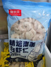 鮮京采 精選41/50南美白蝦仁 無(wú)冰凈重2斤 90-110只 源頭直發(fā) 曬單實(shí)拍圖