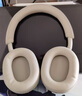 索尼（SONY）WH-1000XM5 頭戴式無(wú)線耳機(jī) 藍(lán)牙降噪耳機(jī)1000XM4升級(jí)款 網(wǎng)課游戲禮物送男女友學(xué)生 鉑金銀 曬單實(shí)拍圖