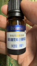合生元（BIOSTIME）低敏新生兒童益生菌滴劑 嬰兒雙歧桿菌呵護(hù)腸胃8ml 曬單實(shí)拍圖