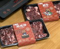 八合里 潮汕火鍋嫩牛肉250g*2盒贈醬料200g 涮鍋炒菜烤肉鮮嫩爽口好食材 曬單實拍圖
