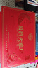 正山堂組合茶葉禮盒 國韻天雅 熊貓紅茶 武夷紅茶 滇紅茶180g 中秋送禮 曬單實(shí)拍圖