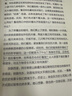 光子之舞 愛因斯坦，量子糾纏和量子隱形傳態(tài) 2022年諾貝爾物理學獎得主 安東蔡林格作品 中信出版社 曬單實拍圖