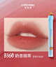 Color Key珂拉琪柔霧水感唇露唇釉口紅顯白不易沾杯送女友七夕禮物P307 曬單實拍圖