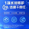 高夫恒潤保濕乳液面霜50g 長效補(bǔ)水鎖水玻尿酸男士護(hù)膚品 送男生 曬單實(shí)拍圖