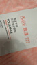 雅漾（Avene）舒泉調(diào)理噴霧300ML補(bǔ)水保濕爽膚濕敷水敏肌護(hù)膚化妝水大噴禮物 曬單實拍圖