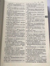 新華書(shū)店官方正版第七版現代漢語(yǔ)詞典第7版商務(wù)印書(shū)館新版古代漢語(yǔ)詞典第3版 牛津初中高階英漢雙解詞典 古漢語(yǔ)常用字字典初中小學(xué)生古漢語(yǔ)文言文字典工具書(shū)辭典新華字典第12版單雙色版語(yǔ)文教輔導書(shū)籍 現代漢語(yǔ) 曬單實(shí)拍圖