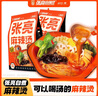 張亮麻辣燙東北正宗老式黏糊麻辣燙速食網(wǎng)紅夜宵東北大碗麻辣燙麻辣口味3包 曬單實(shí)拍圖