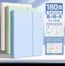 新時(shí)達3本裝A3試卷收納袋收納冊卷子夾紙神器文件夾插頁(yè)小學(xué)初高中生專(zhuān)用整理簡(jiǎn)便多層風(fēng)琴包考試資料 曬單實(shí)拍圖
