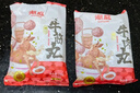 潮庭正宗手打潮汕牛肉丸1斤+牛筋丸1斤 非遺技藝 火鍋食材燒烤關(guān)東煮 曬單實(shí)拍圖