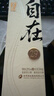 舍得 舍得自在 29度 濃香型白酒 500ml 單瓶裝 曬單實(shí)拍圖