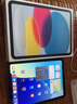 Apple/蘋(píng)果 iPad11英寸 A16芯片2025年款 平板電腦 (128GB WLAN版/學(xué)習(xí)辦公娛樂(lè))銀色 曬單實(shí)拍圖