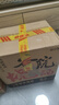谷小酒谷院燒酒黃瓶 52度川派濃香 固態(tài)發(fā)酵純糧白酒口糧酒五年基酒 52度 500mL 6瓶 【整箱】 曬單實(shí)拍圖