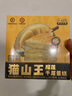 榴蓮西施貓山王榴蓮千層蛋糕450g動(dòng)物奶油下午茶點(diǎn)心糕點(diǎn)休閑零食生日蛋糕 曬單實(shí)拍圖