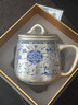 如瓷動(dòng)人青花汝窯鎏銀水杯茶水分離泡茶杯高檔生日禮物送長輩領(lǐng)導(dǎo)伴手禮品 圓滿老板杯-纏枝蓮高檔喝茶杯禮盒 送長輩壽宴領(lǐng)導(dǎo)辦公杯禮盒 曬單實(shí)拍圖