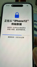 Apple/蘋(píng)果 iPhone 16（A3288）256GB 深青色 支持移動(dòng)聯(lián)通電信5G 雙卡雙待手機 曬單實(shí)拍圖