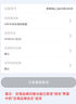 中弘vrf中央空調(diào)控制器B18SE智能網(wǎng)關(guān)溫控器遠(yuǎn)程控制APP語音控制 B18SEH白色 曬單實(shí)拍圖