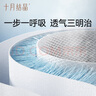 十月結(jié)晶月子鞋夏季薄款產(chǎn)后包跟軟底透氣防滑室內(nèi)坐月子孕婦鞋 綠色40-41 曬單實拍圖