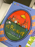 【新華書(shū)店】吃書(shū)的狐貍系列精裝全套3冊一二年級小學(xué)生課外閱讀書(shū)籍8-12歲兒童睡前故事讀物閱讀親子共讀經(jīng)典繪本關(guān)于閱讀與寫(xiě)作的啟蒙童話(huà) 【平裝全3冊】吃書(shū)的狐貍-注音版 曬單實(shí)拍圖