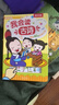 我會(huì )讀古詩(shī) 3-6歲樂(lè )樂(lè )趣幼兒?jiǎn)⒚砂l(fā)聲書(shū)國學(xué)經(jīng)典互動(dòng)發(fā)聲系列 童書(shū)    暑假作業(yè) 一升二暑假銜接 小升初暑 曬單實(shí)拍圖