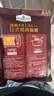 Member's Mark 芝士夾心餅干 1kg 1kg*1箱 曬單實(shí)拍圖