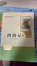 新版 朝花夕拾 西游記 鋼鐵是怎么樣煉成的  鋼鐵是怎樣煉成的 駱駝祥子人教版七年級(jí)必讀 七年級(jí)下冊(cè)上冊(cè)初中版 課外書(shū)課外閱讀初一必讀課外書(shū)初一必讀升級(jí)版正版書(shū)目名著原著無(wú)刪減版 人民教育出版社 【最 曬單實(shí)拍圖