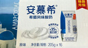 伊利安慕希希臘風(fēng)味早餐酸奶原味205g*16盒 中秋送禮盒裝 曬單實(shí)拍圖