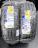 米其林（MICHELIN）汽車(chē)輪胎 215/55R17 94V 耐越 ENERGY MILE 適配秦PLUS/探歌/繽智 曬單實(shí)拍圖