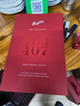 奔富（Penfolds）Bin704+Bin407鏡像禮盒雙支套裝 750ml*2 行貨 中秋禮品 送禮禮盒 曬單實(shí)拍圖