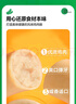 金鑼 火腿腸風(fēng)味雞肉腸50g*50支 配泡面燒烤麻辣燙整箱批發(fā) 曬單實(shí)拍圖