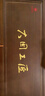 紅星【大國工匠】紅星宣紙 大國工匠親制收藏饋贈手工紙書(shū)法國畫(huà)創(chuàng  )作毛筆寫(xiě)意山水專(zhuān)用生宣送人禮品 【樟木盒】大國工匠100張禮盒 四尺禮盒裝69*138CM 曬單實(shí)拍圖