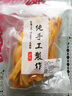 淳束【無(wú)蔗糖 無(wú)添加劑】金煌芒果干原味農家特產(chǎn)兒童水果干孕婦零食 1斤（250gx2袋） 曬單實(shí)拍圖