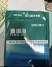得力（deli）珊瑚海A4打印紙 80g500張*8包一箱 雙面使用 加厚復印紙 整箱4000張7351【銷(xiāo)冠系列】 曬單實(shí)拍圖
