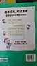 中國文化常識1000問(wèn)+初中必背百科常識（2冊）中華國學(xué)經(jīng)典彩圖大全集中小學(xué)必備漫畫(huà)文學(xué)常識百科全書(shū) 曬單實(shí)拍圖