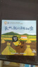小羊上山兒童漢語(yǔ)分級讀物第1級（套裝共10冊）3-6歲兒童繪本識字書(shū)幼兒園推薦分級閱讀睡前故事書(shū)暑假作業(yè) 一升二暑假銜接 小升初暑假銜接 曬單實(shí)拍圖