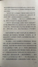 布登勃洛克一家：一個(gè)家庭的沒(méi)落（上下） 精裝 網(wǎng)格本 外國文學(xué)名著(zhù)叢書(shū) 家族小說(shuō) 德國文學(xué) 人民 曬單實(shí)拍圖