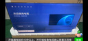 TCL雷鳥電視 50雀5 25款 50英寸 144Hz高刷 2+32GB內(nèi)存 自定義遙控器 家電國家補(bǔ)貼電視50F295C 曬單實(shí)拍圖