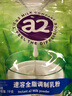 a2奶粉 新西蘭進(jìn)口全脂速溶成人奶粉青年中老年奶粉1kg【臨期清倉】 曬單實(shí)拍圖