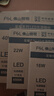 佛山照明(FSL)LED吸頂燈盤燈芯超亮節(jié)能燈板磁吸改造板貼片光源模組 全光譜 40瓦正白光 含接線端子 曬單實拍圖