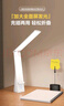 美的（Midea）LED折疊臺燈便攜充電床頭燈學(xué)生學(xué)習書(shū)桌閱讀燈兒童臥室家用led燈 曬單實(shí)拍圖