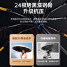 山山雨傘自動(dòng)折疊傘便攜太陽(yáng)傘遮陽(yáng)男士晴雨兩用大號8骨梧桐米 曬單實(shí)拍圖