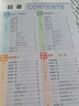 【正版當(dāng)天發(fā)貨】2025版53基礎(chǔ)練同步作文素材大全三四五六年級(jí)上冊(cè)人教版 四年級(jí)上冊(cè) 同步作文+作文素材大全 曬單實(shí)拍圖