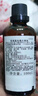 茱莉蔻（Jurlique）玫瑰按摩油200ML 以油養(yǎng)膚柔嫩肌膚滋潤保濕精油 生日伴手禮 曬單實拍圖